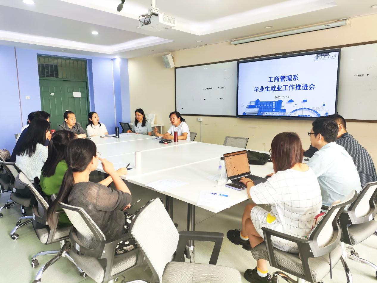 250519工管例会01