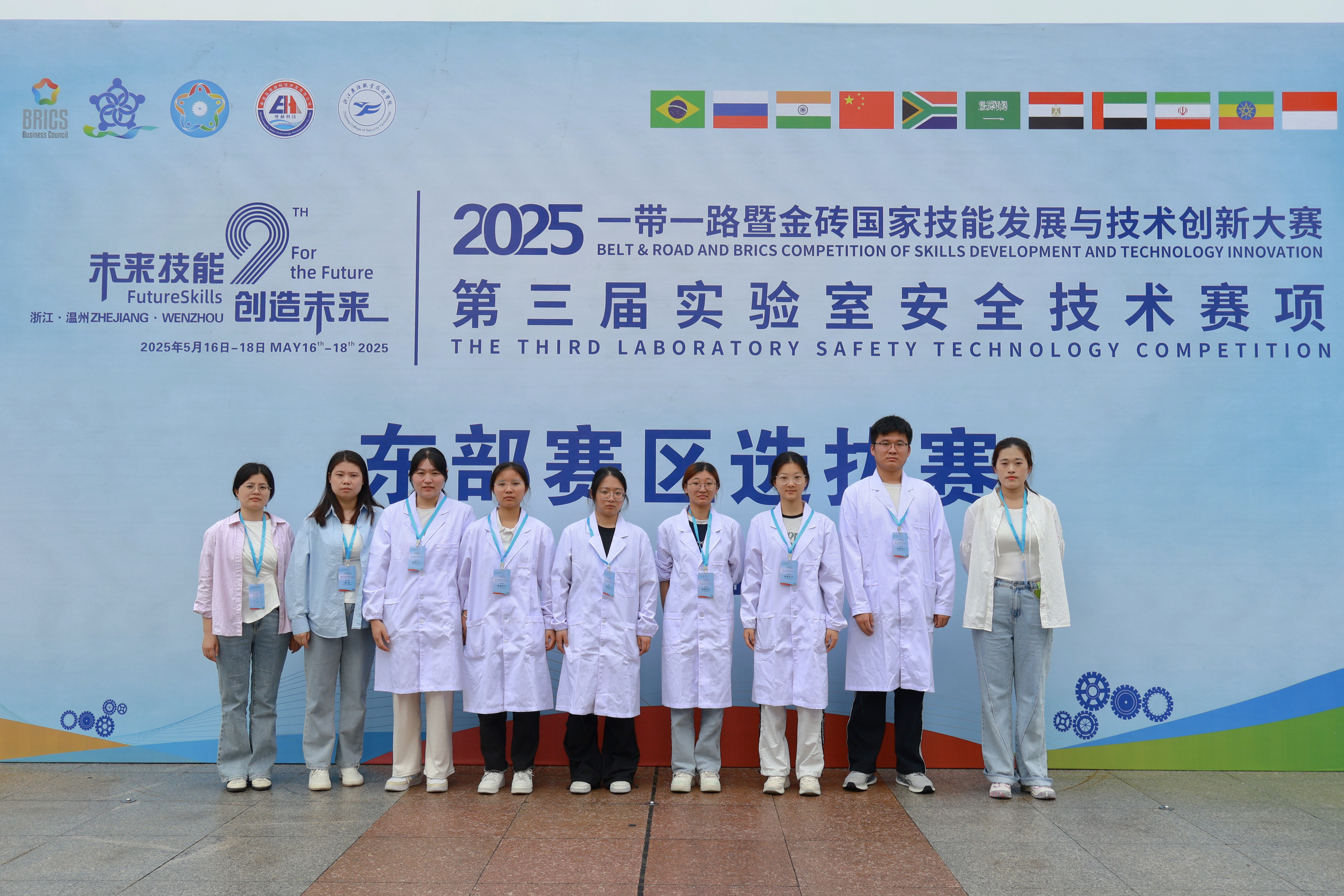 比赛合影 比赛合影