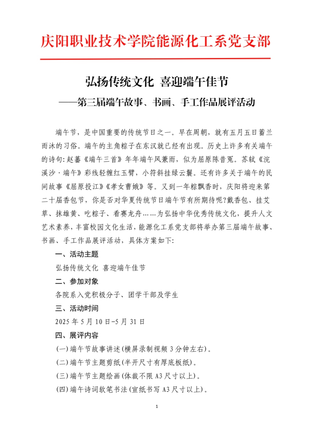 Screenshot_20250520_050542_com_tencent_mm_MiniQBReaderUI_edit_92665070923504