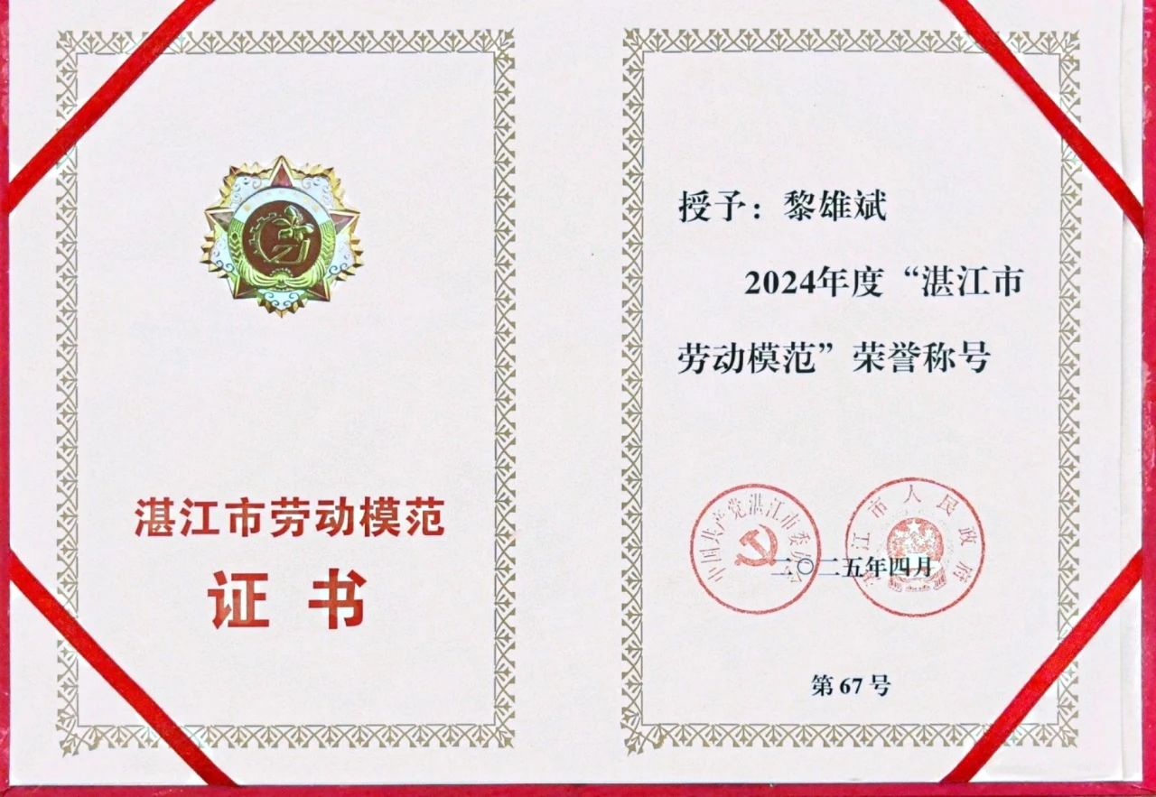 微信图片_20250520092802