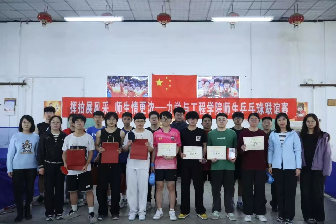 微信图片_20250520174720