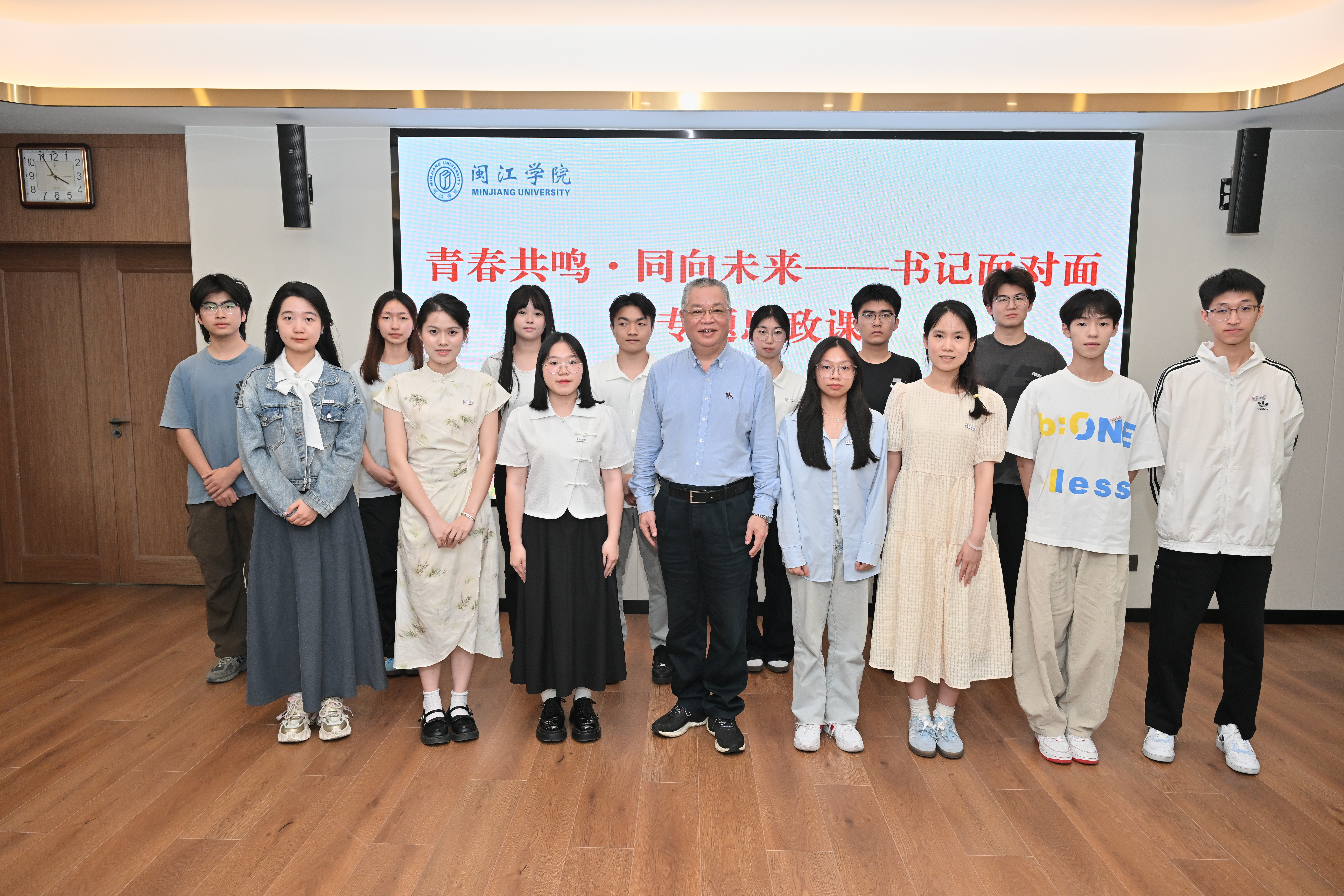 书记面对面3 书记面对面3