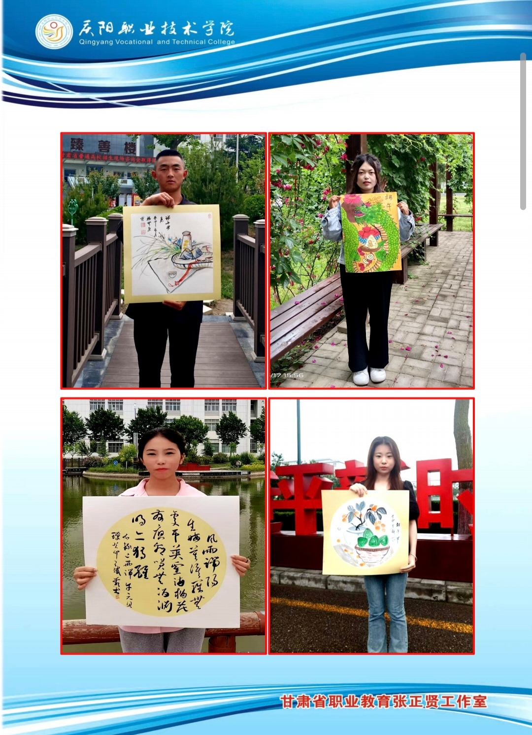 Screenshot_20250520_051104_com_tencent_mm_MiniQBReaderUI_edit_93088354980738