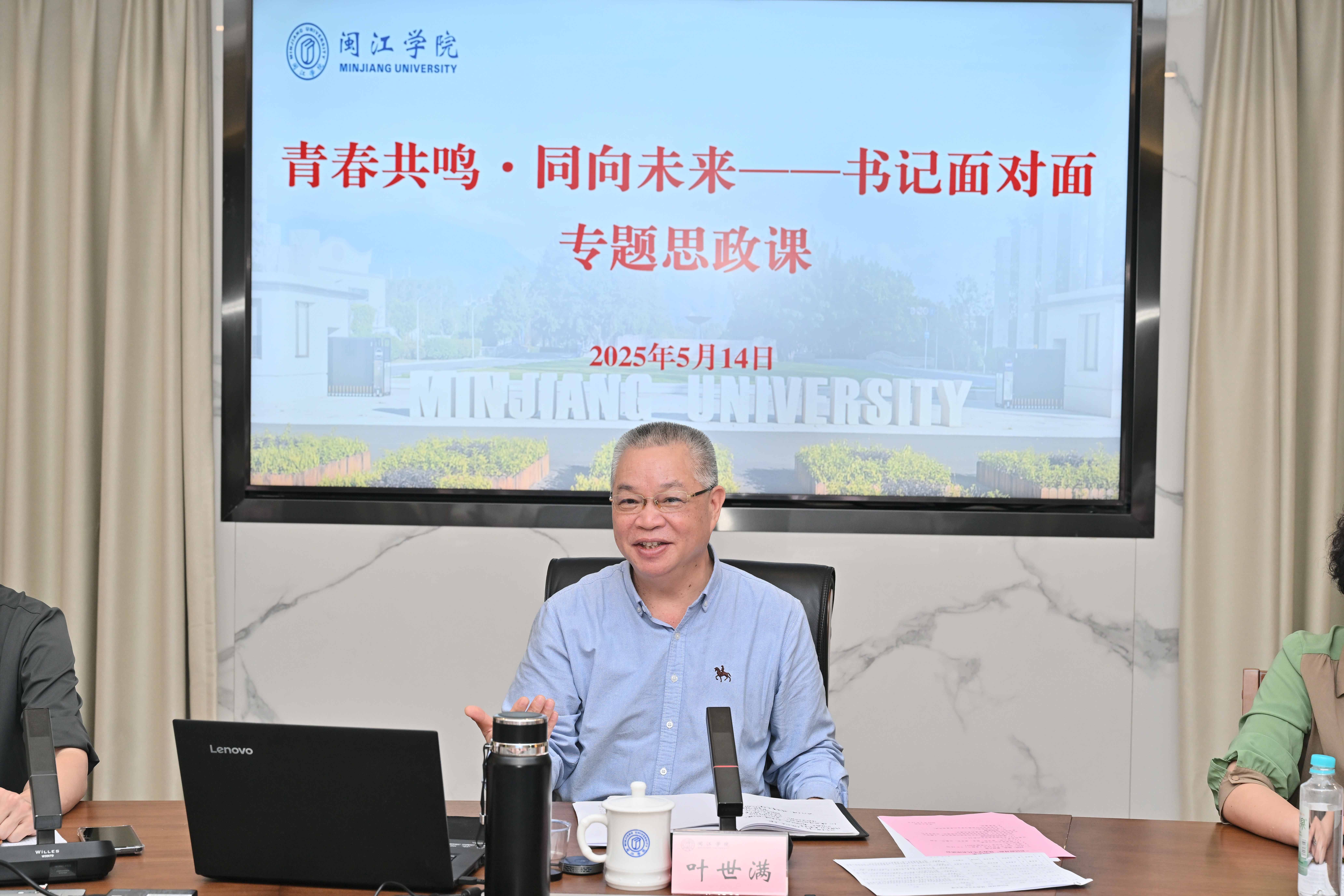 书记面对面2 书记面对面2