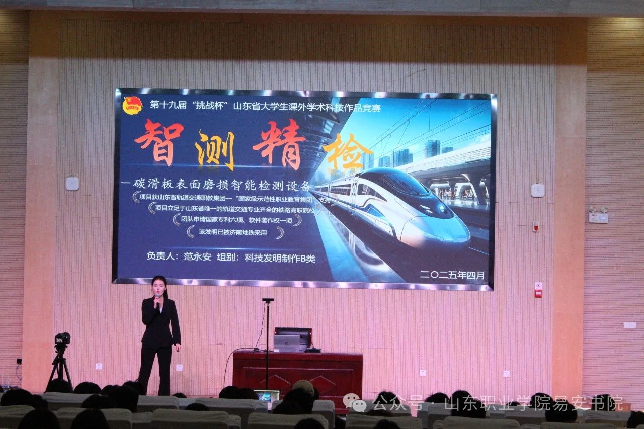 微信图片_20250520215731 微信图片_20250520215731