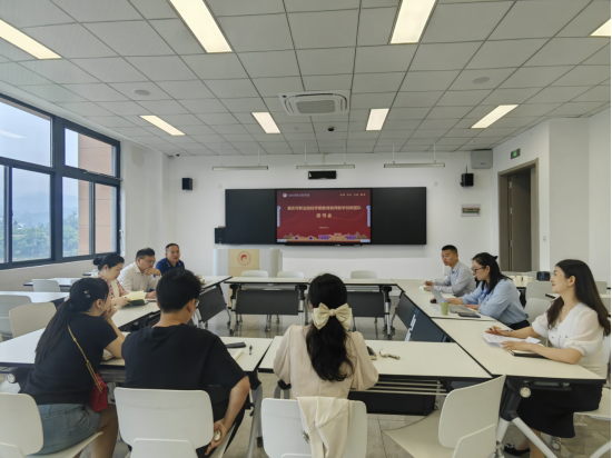 教学创新团队成员读书会