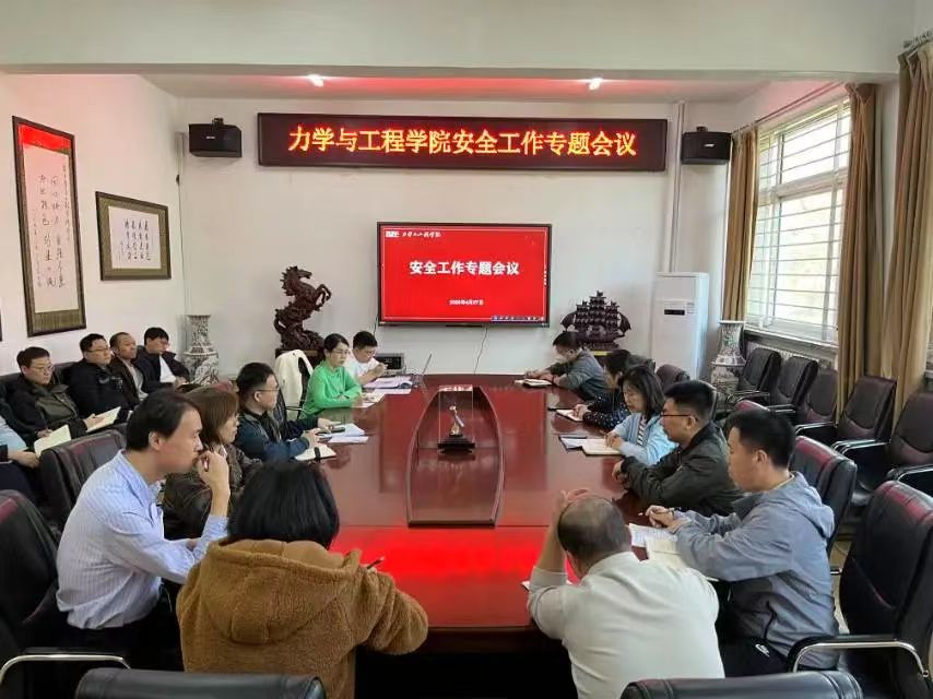 微信图片_20250520165545 微信图片_20250520165545