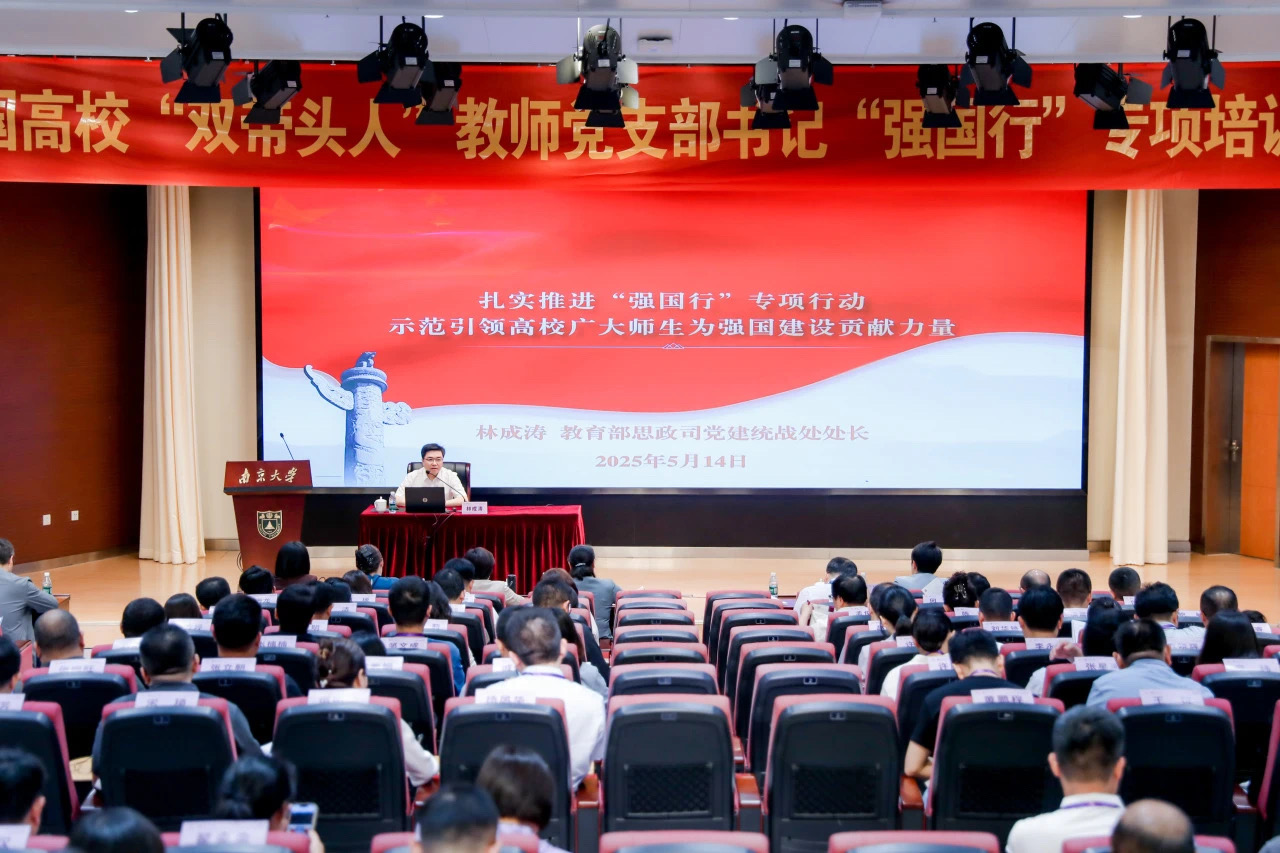 微信图片_20250520162046
