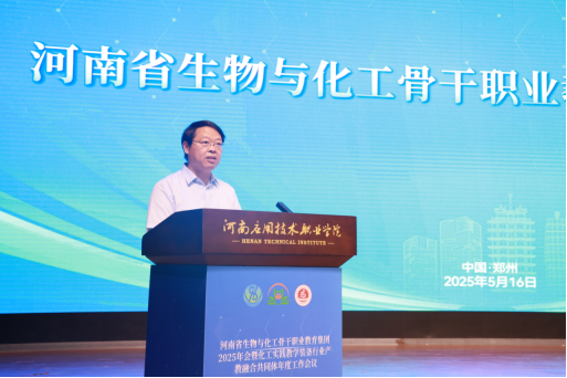 学校党委书记闫俊山致欢迎词 学校党委书记闫俊山致欢迎词