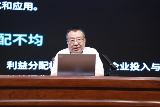 郑州大学屈凌波教授作报告 郑州大学屈凌波教授作报告