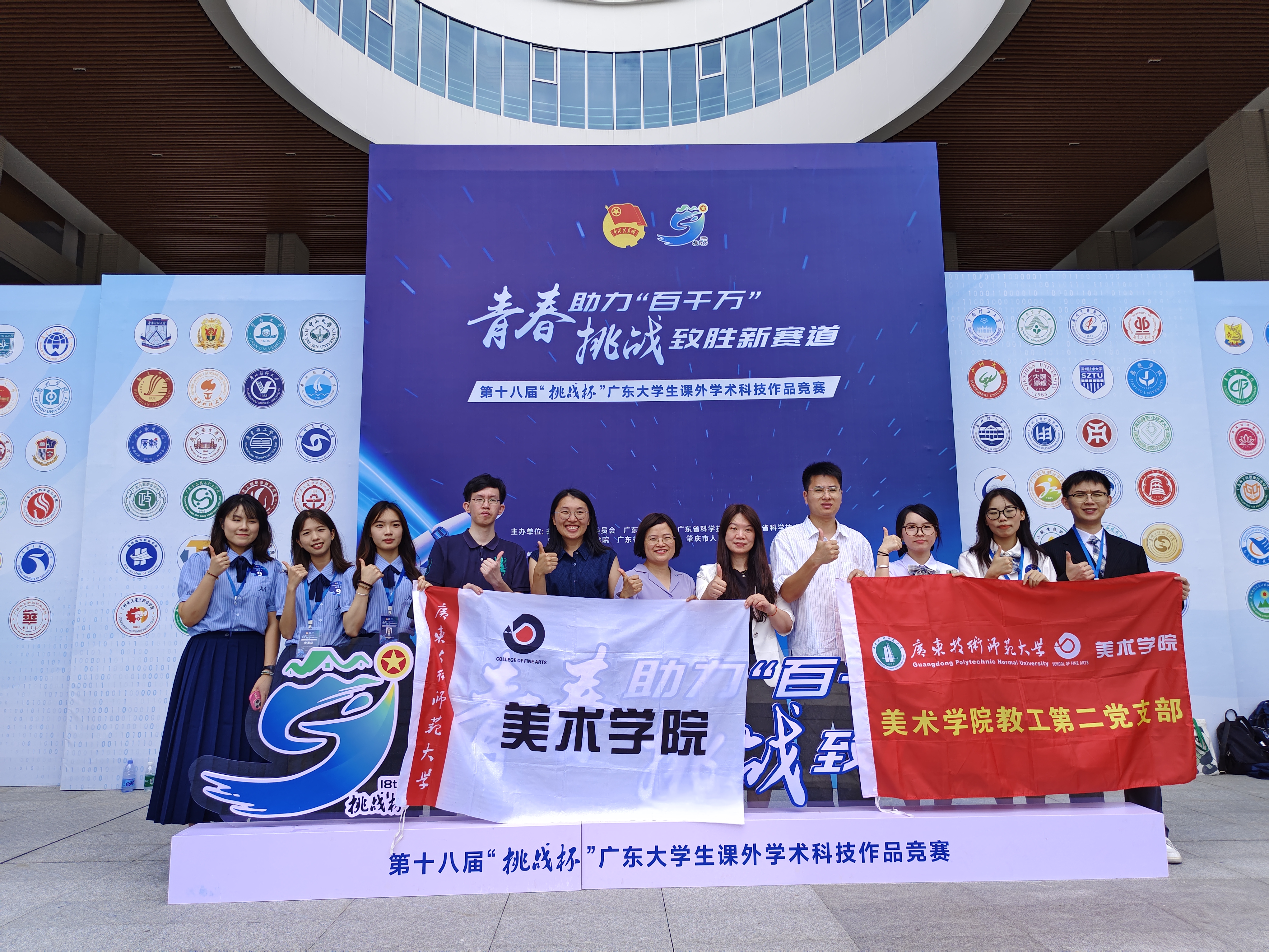 挑战杯1 挑战杯1