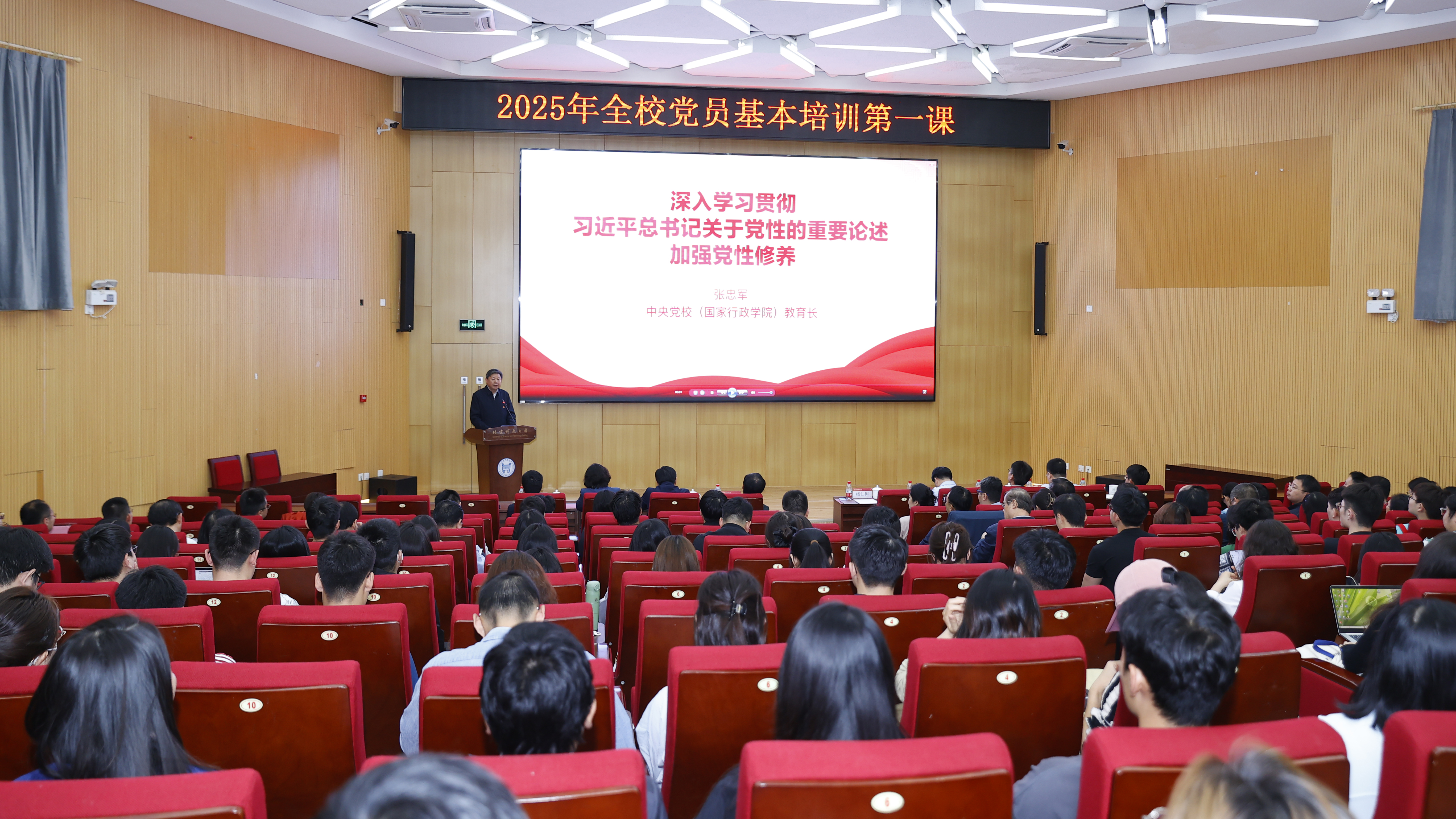 微信图片_20250508173349