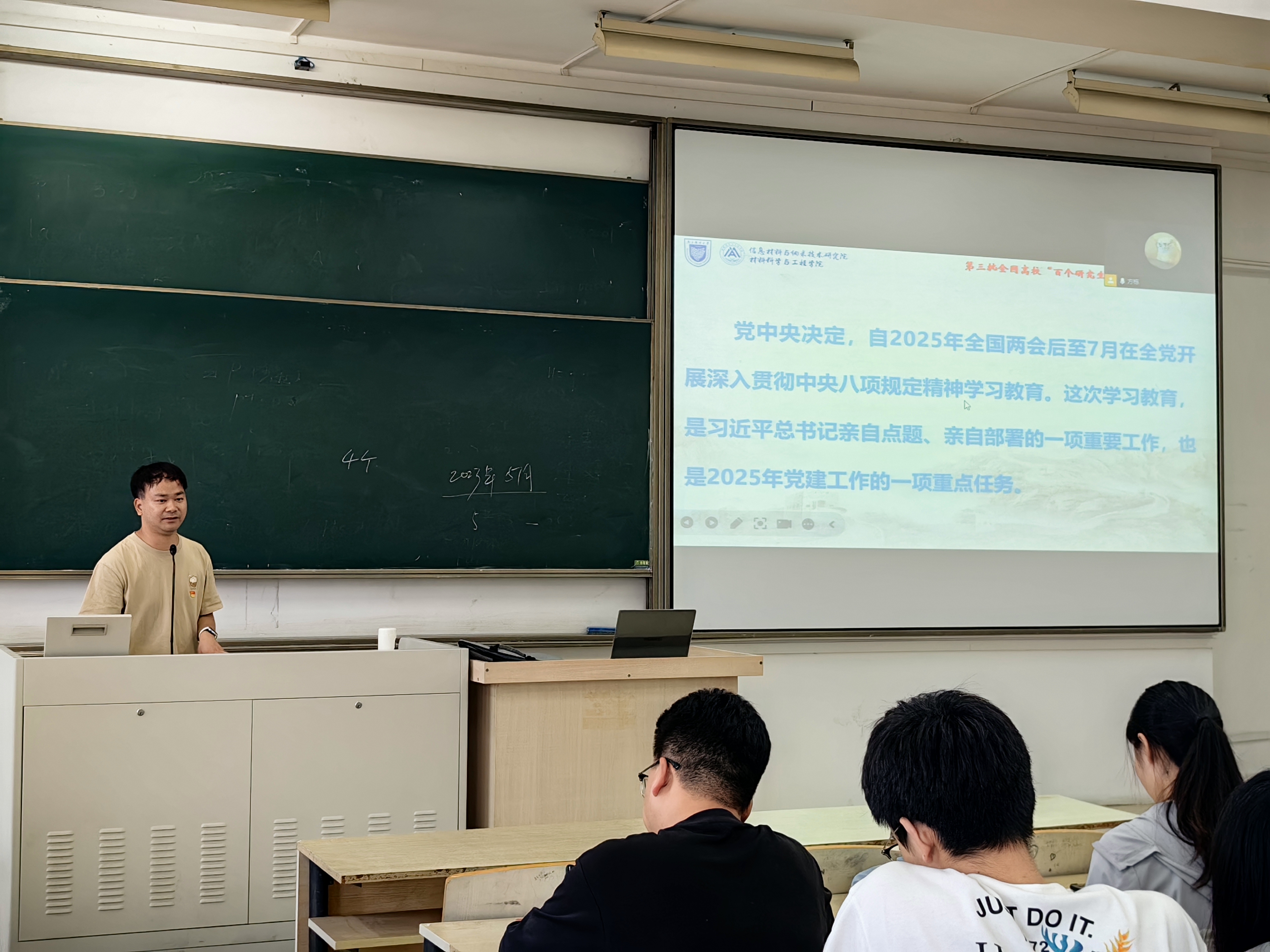IMG_20250519_170212