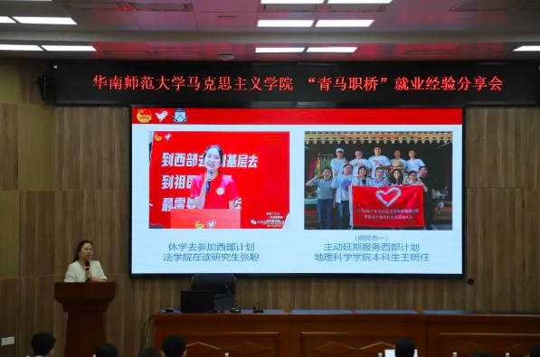 WX20250521-095420 WX20250521-095420