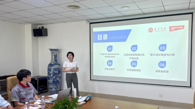 广东自由能科技股份有限公司GMP车间投产背后的科技力量：化学与土木工程学院教师党员赋能企业产业升级