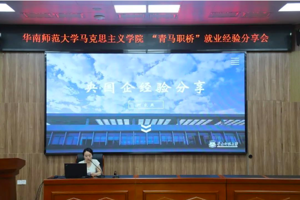 WX20250521-095726 WX20250521-095726