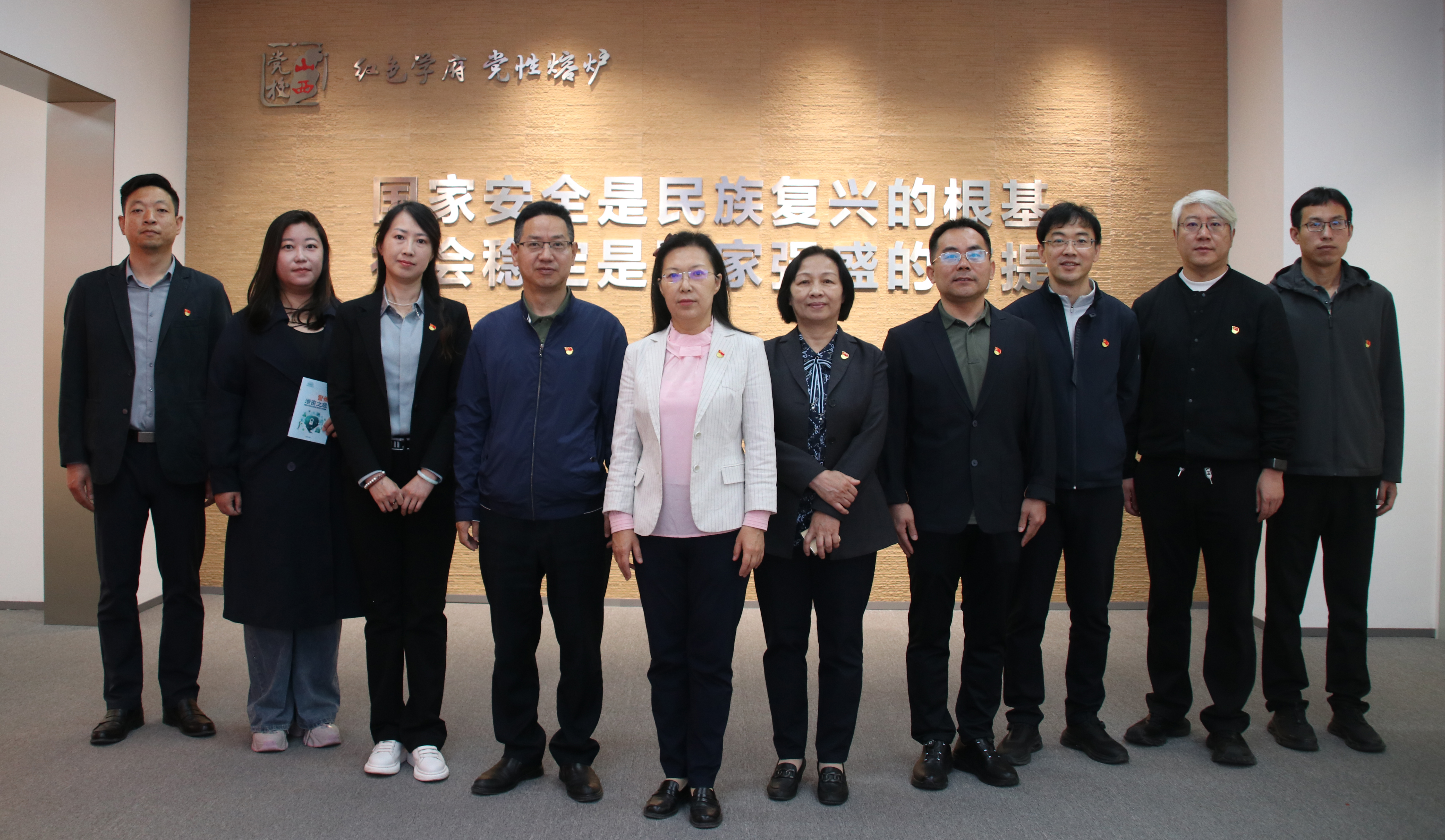 20250507支部全体党员赴山西省总体国家安全观教育基地参观学习