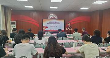 李霞教授作专题讲座