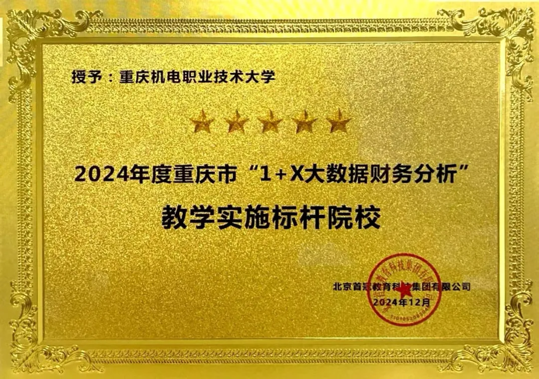 图片7