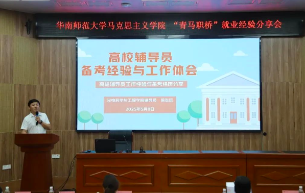 WX20250521-095458 WX20250521-095458