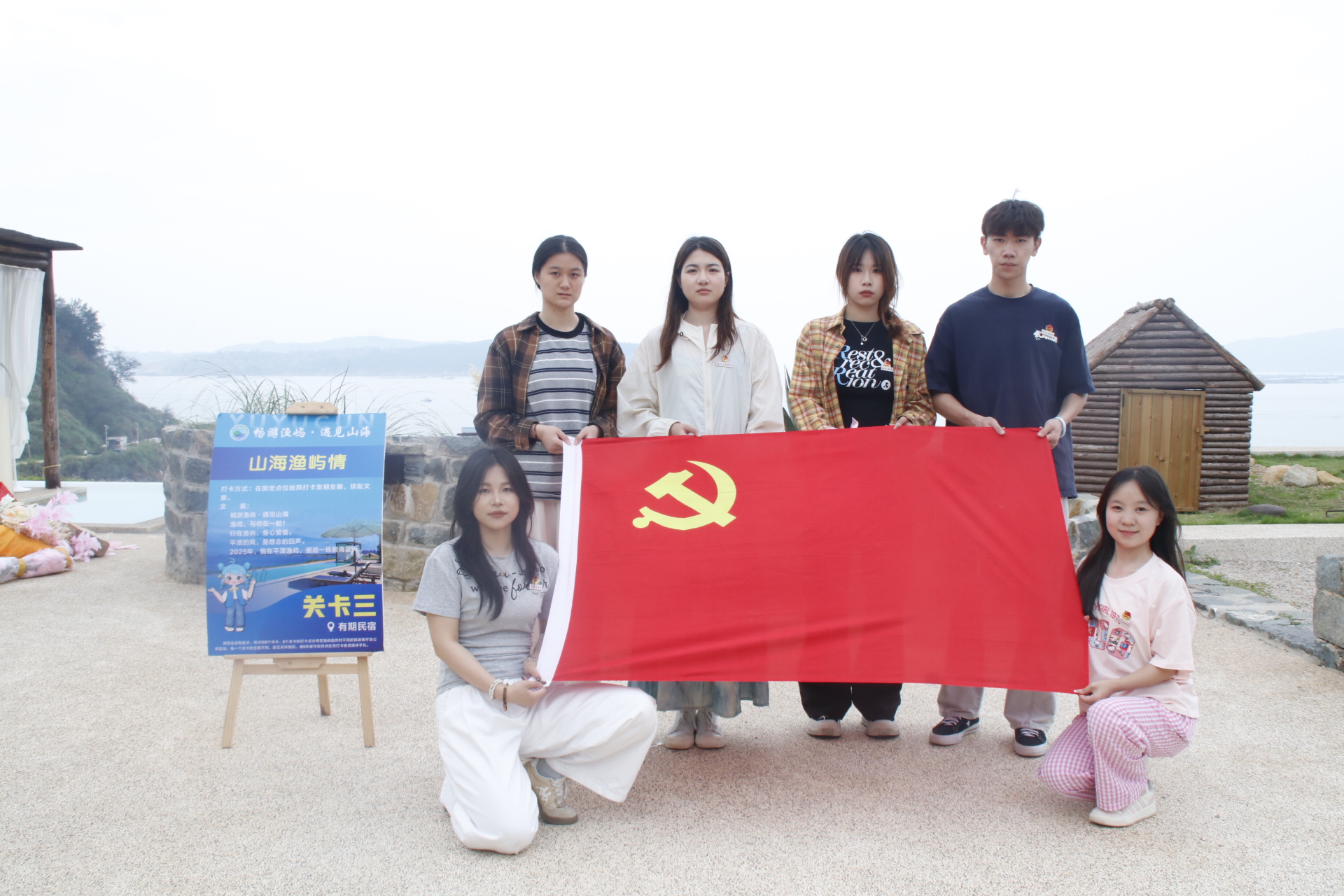 党员志愿者合影