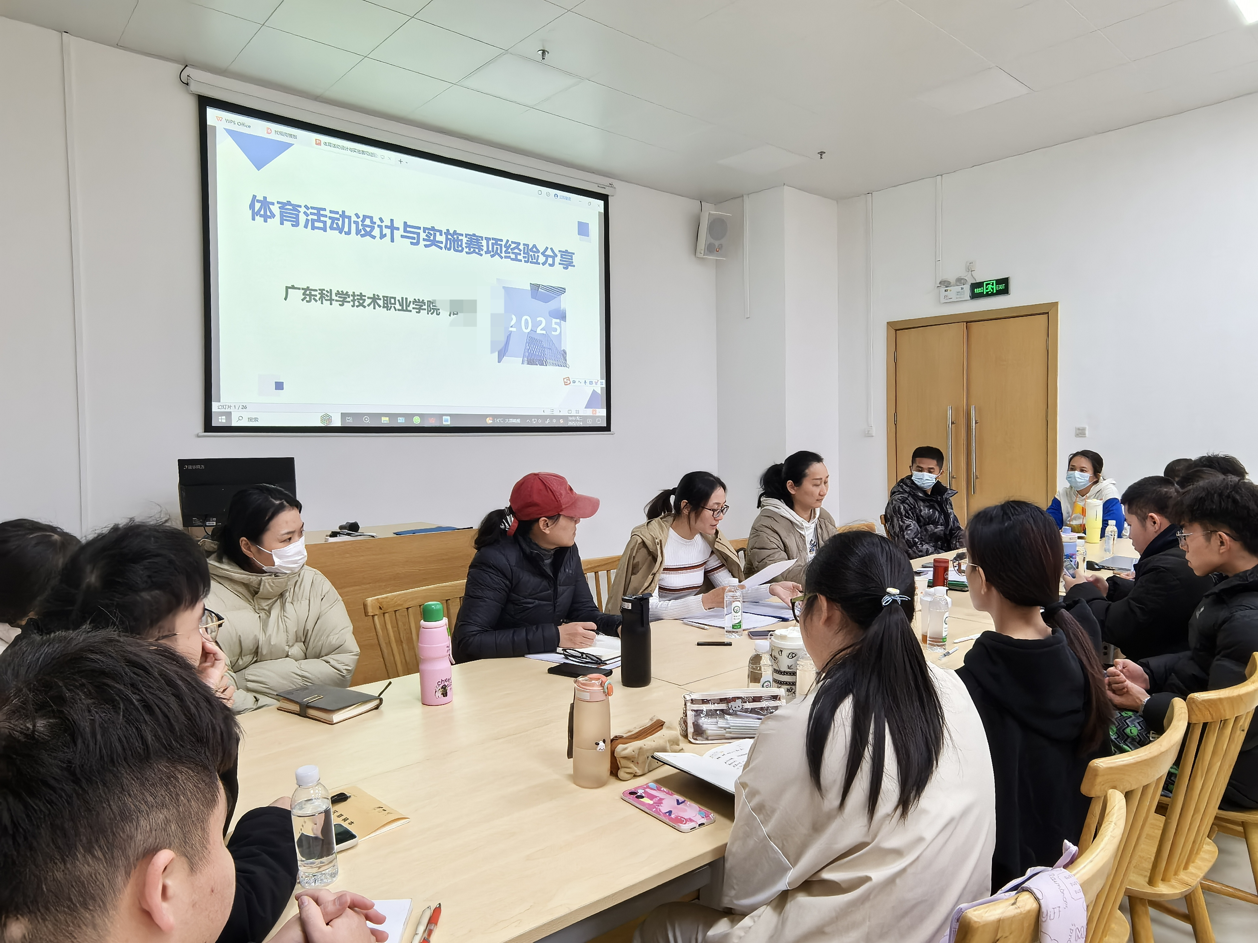 参会人员研讨交流