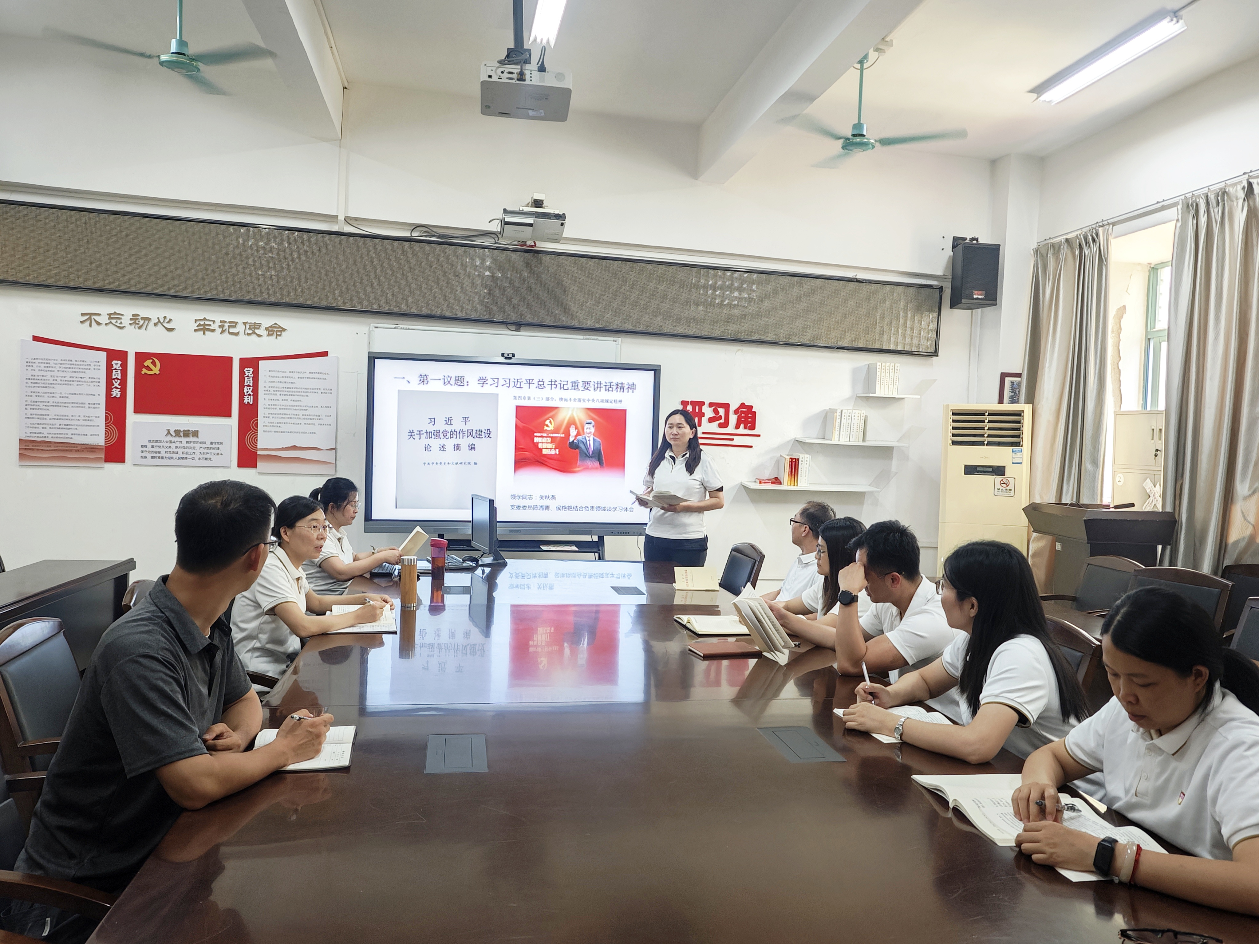 学习习近平总书记重要讲话精神（侯艳艳老师） (2)