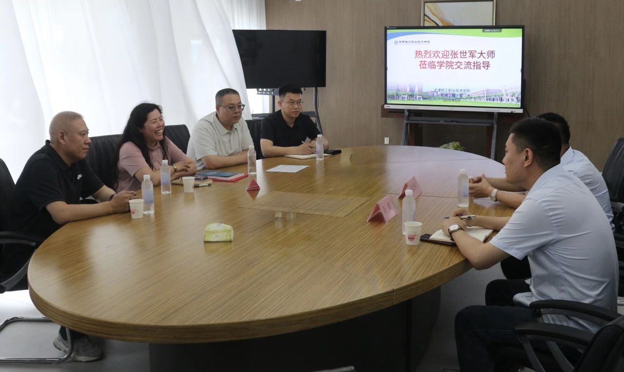 微信图片_20250522172909