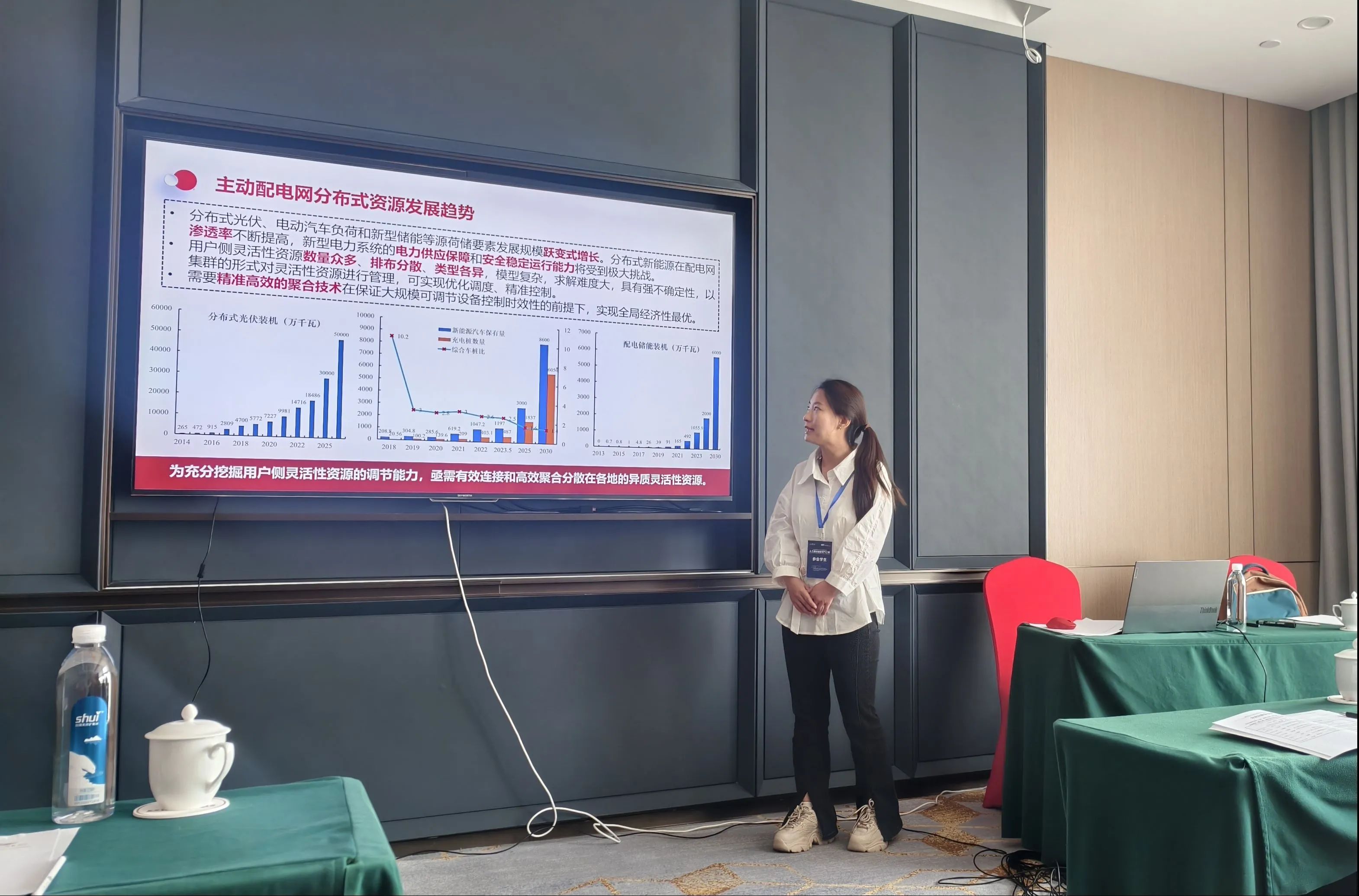 微信图片_20250522144937 微信图片_20250522144937