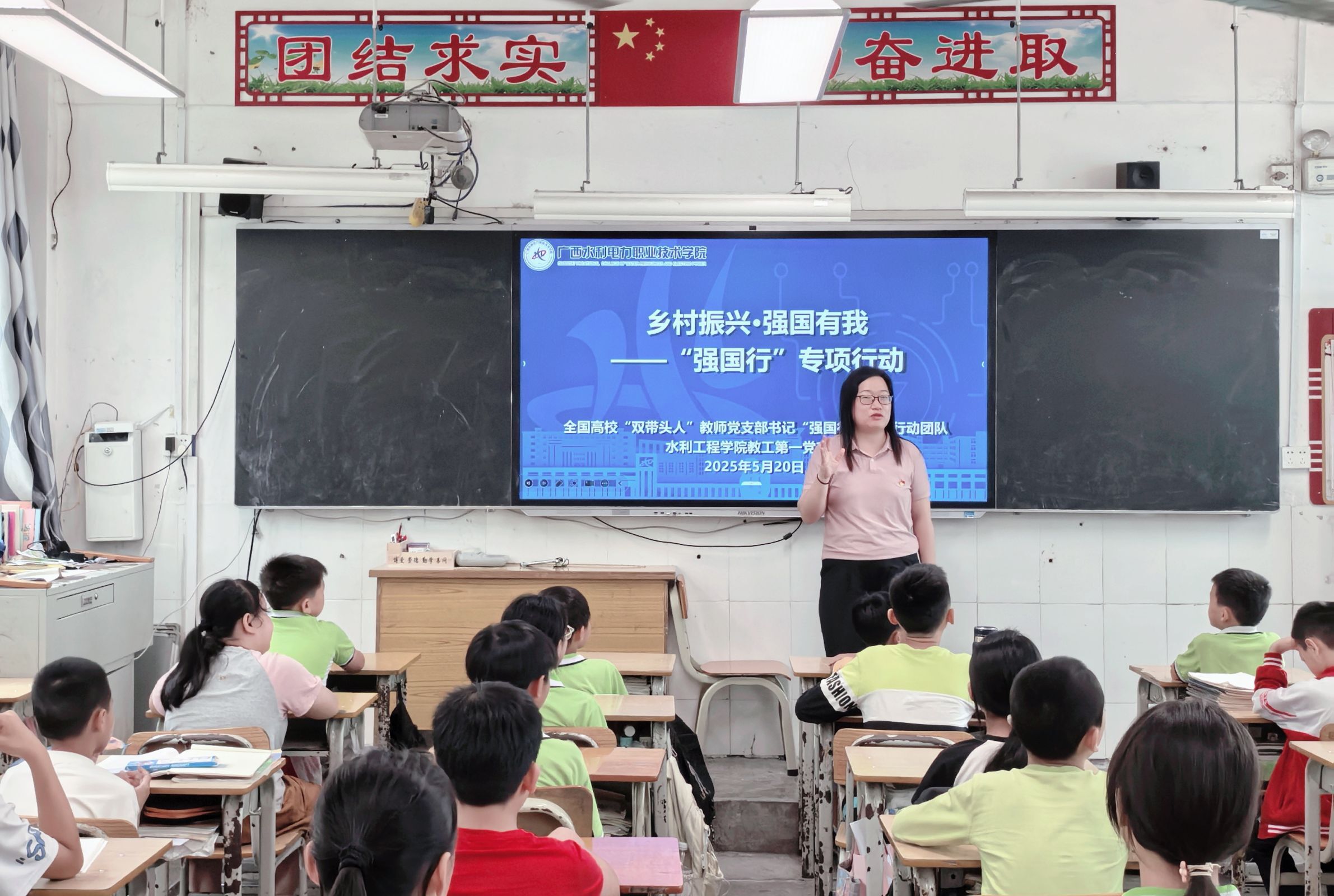 水利工程学院党总支书记李小莲授课