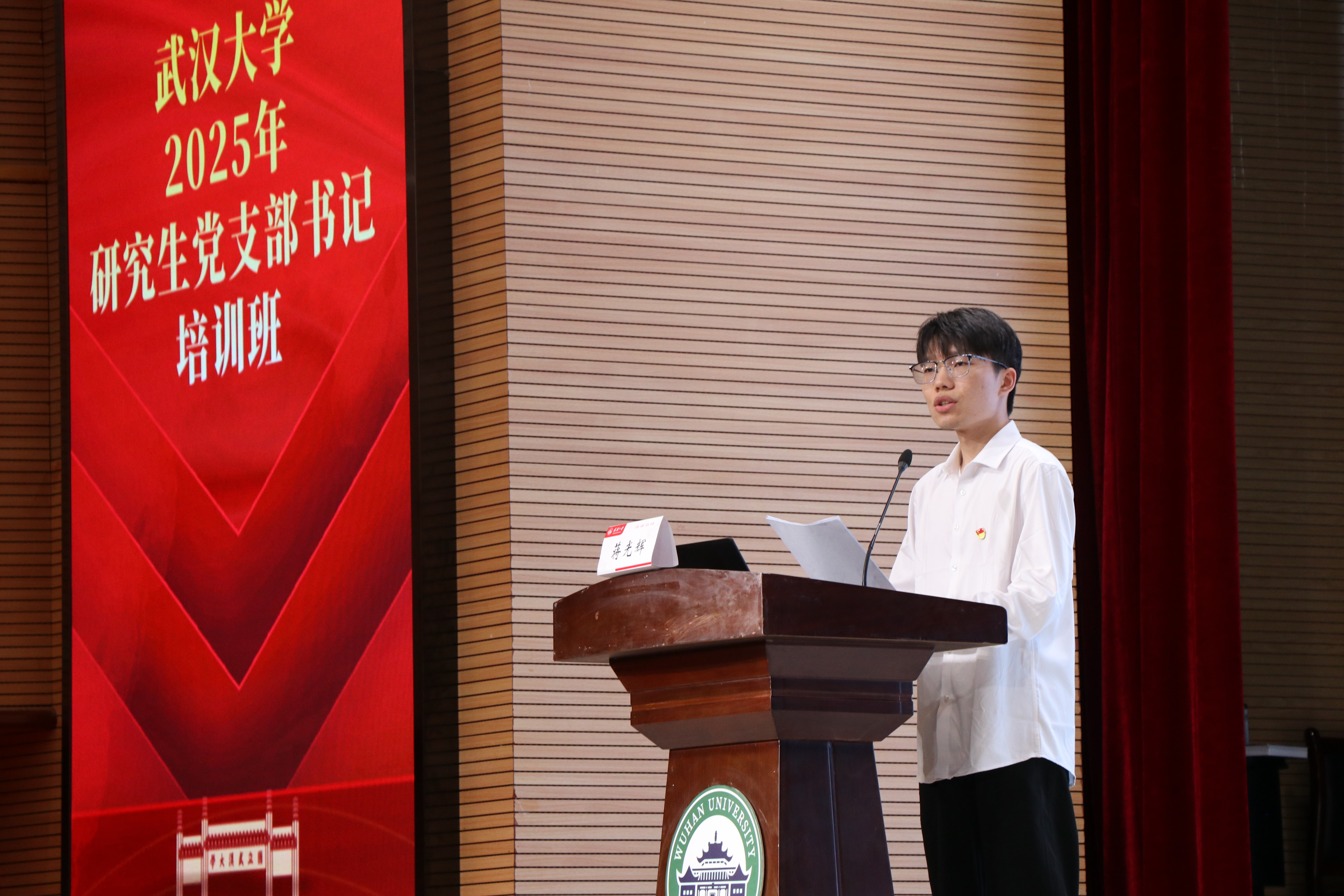 微信图片_20250522145213