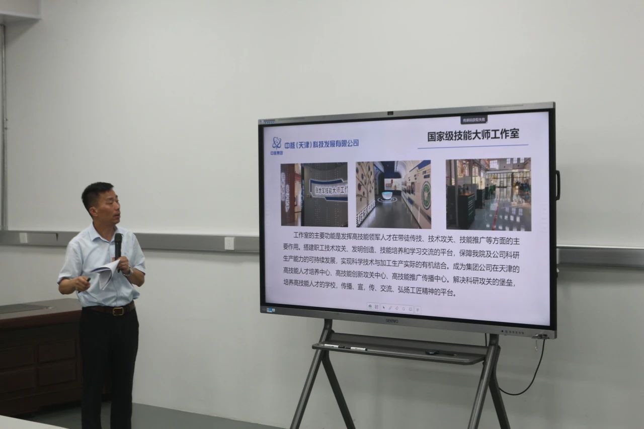 微信图片_20250522173532