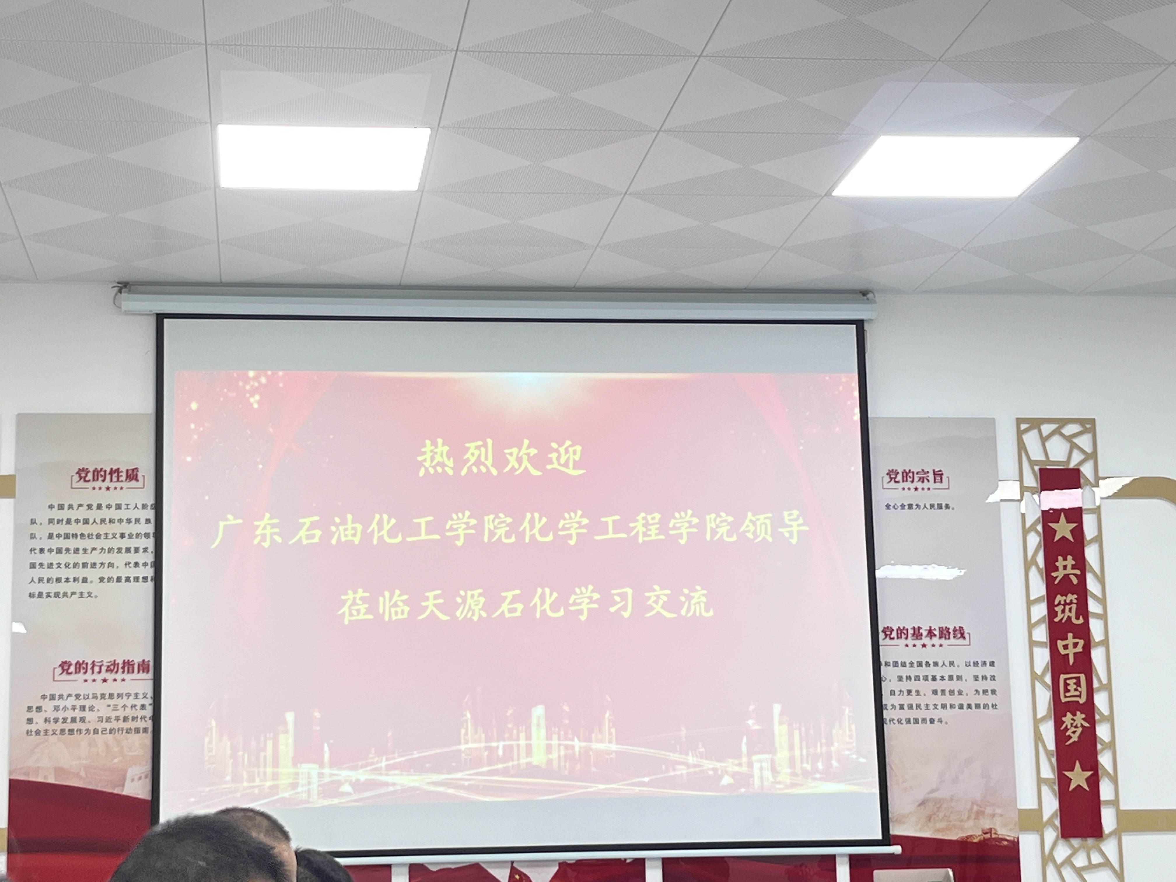 微信图片_20250522105941