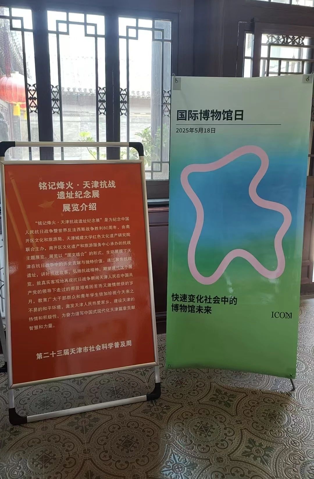 微信图片_20250522102759