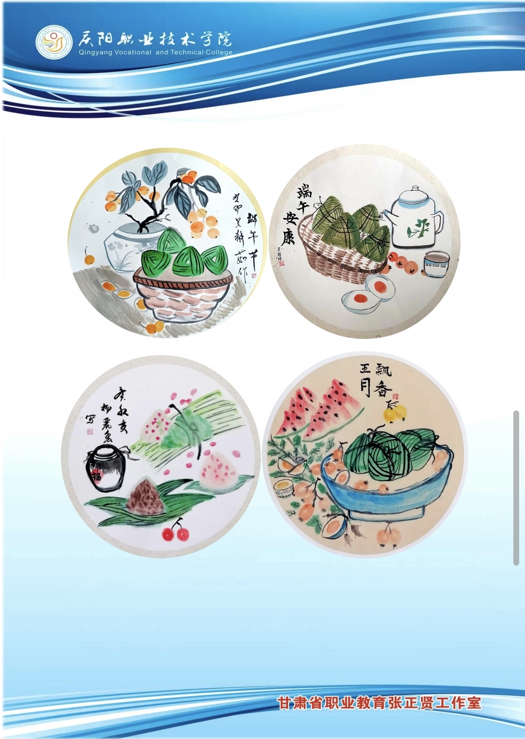 Screenshot_20250522_130623_com_tencent_mm_MiniQBReaderUI