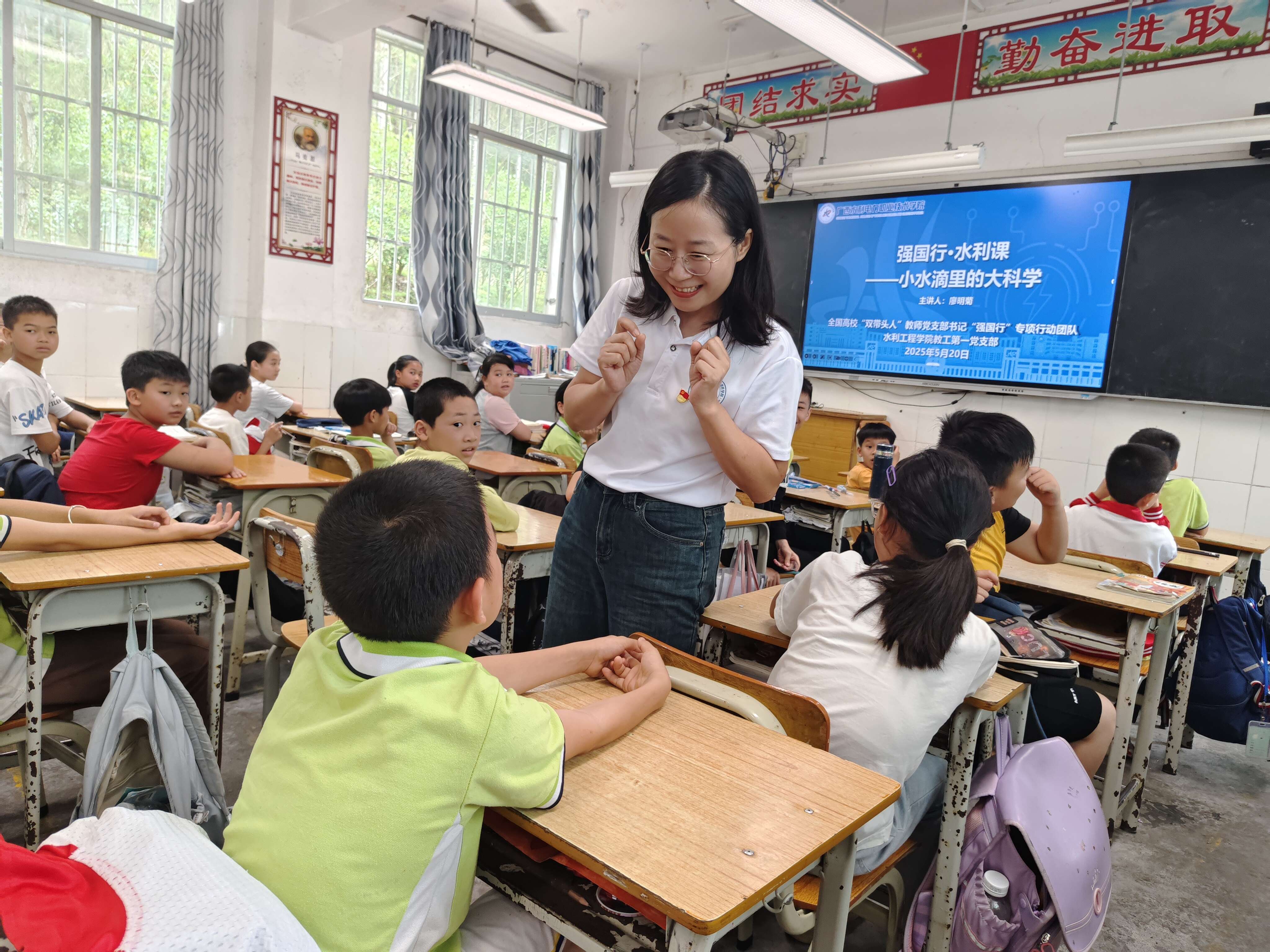 教工第一党支部书记廖明菊授课