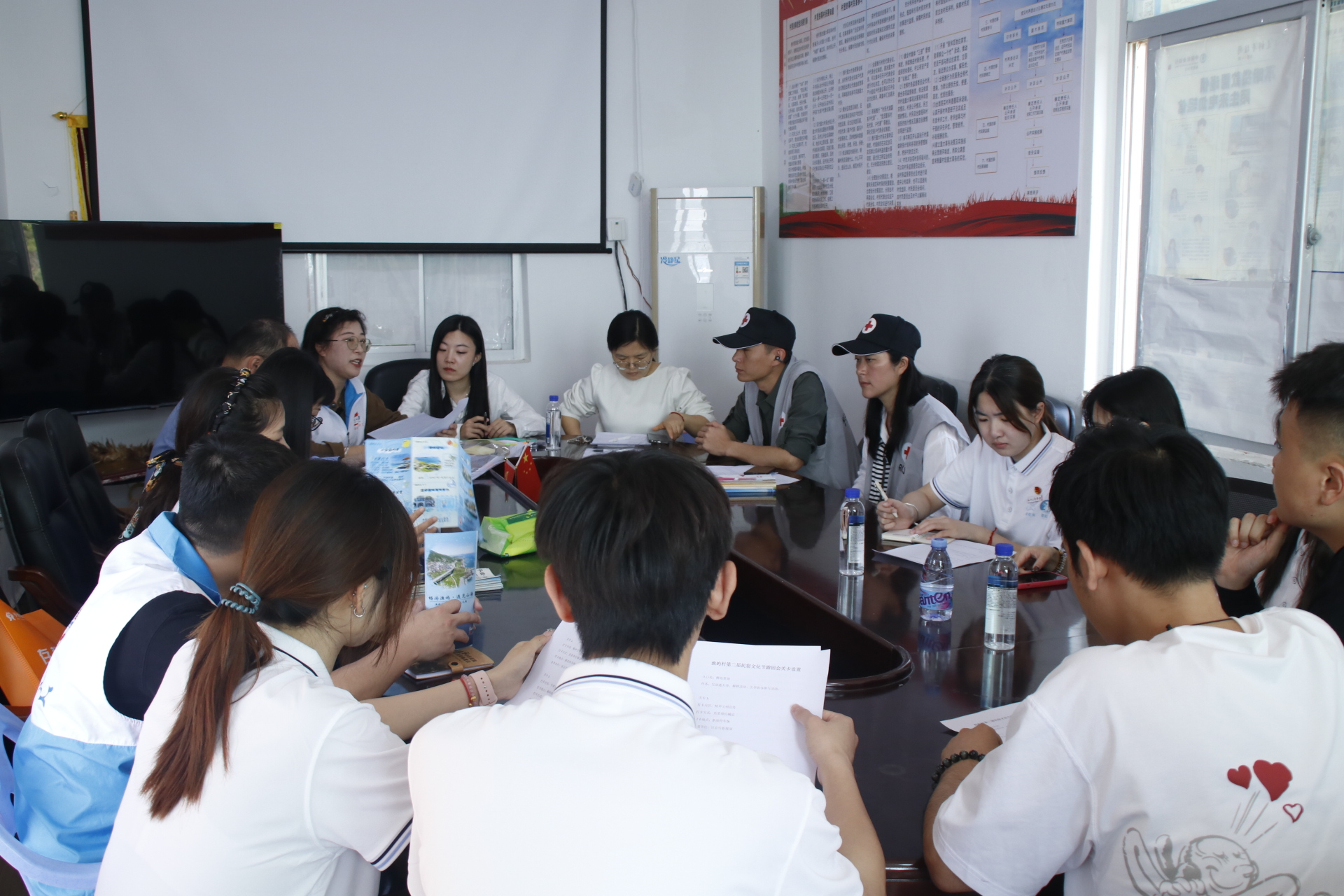 党员活动前培训会