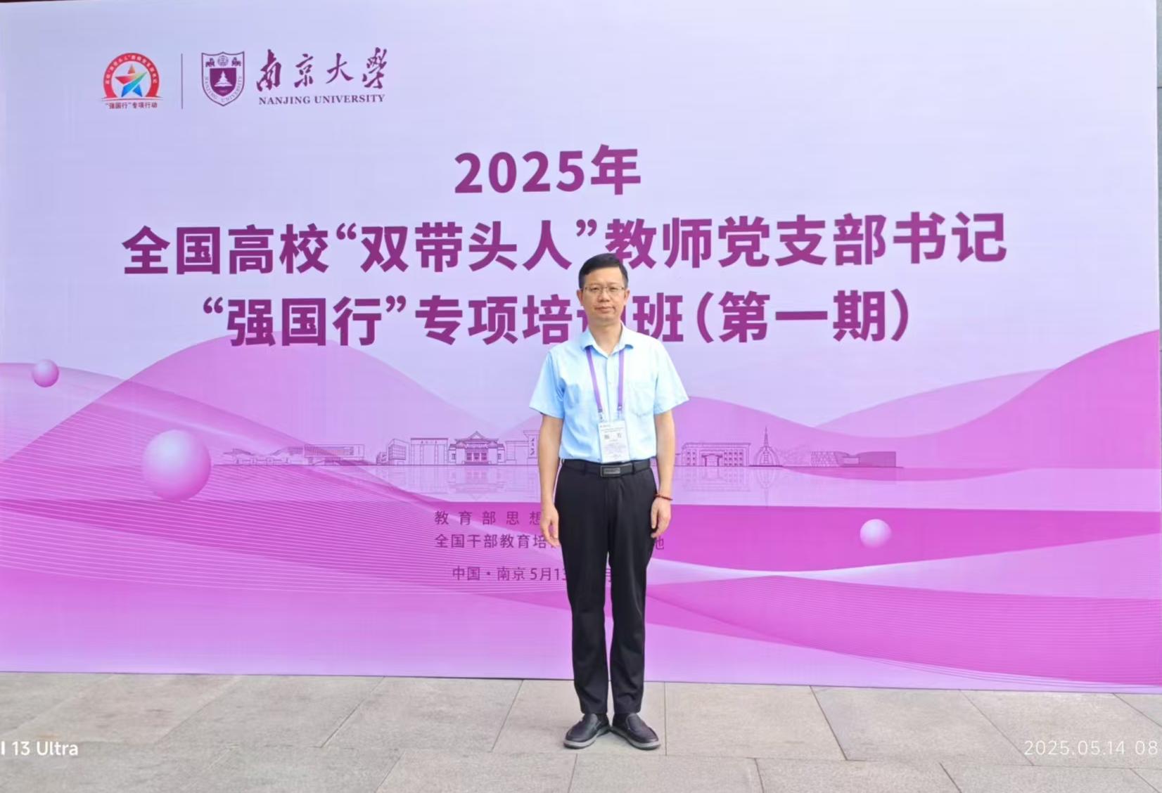 微信图片_20250522154518(1)