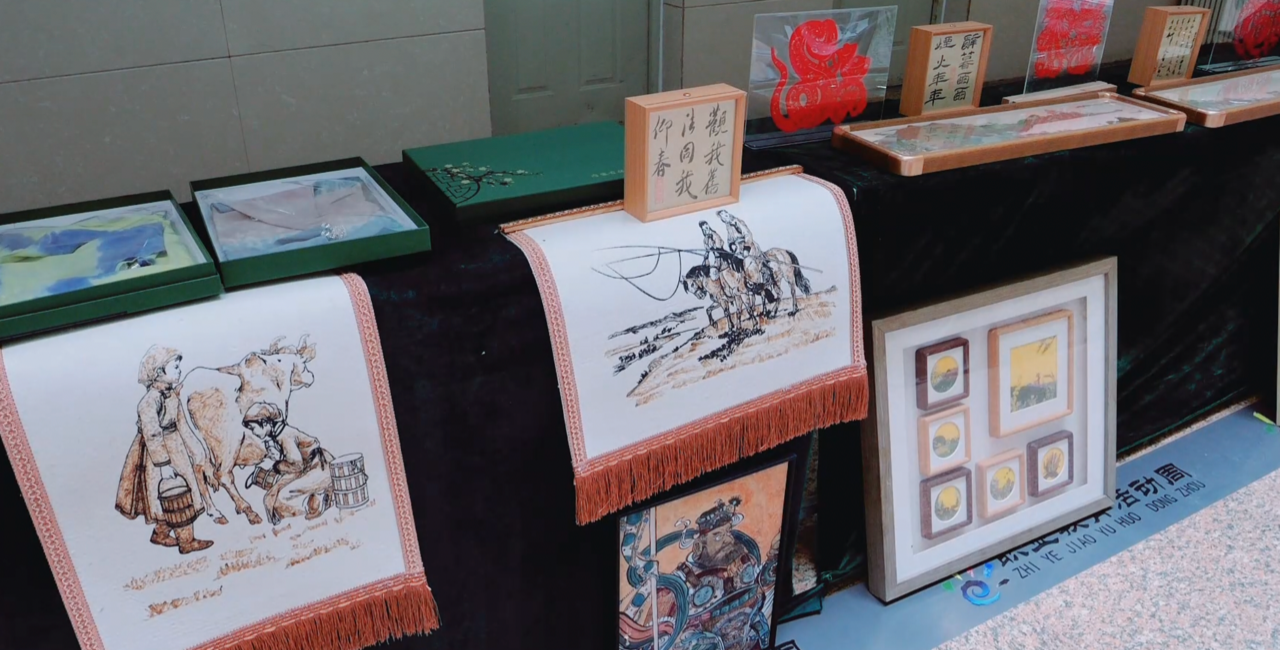 职教成果展3