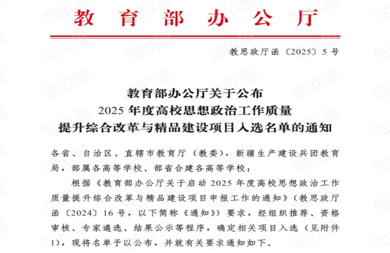 文头