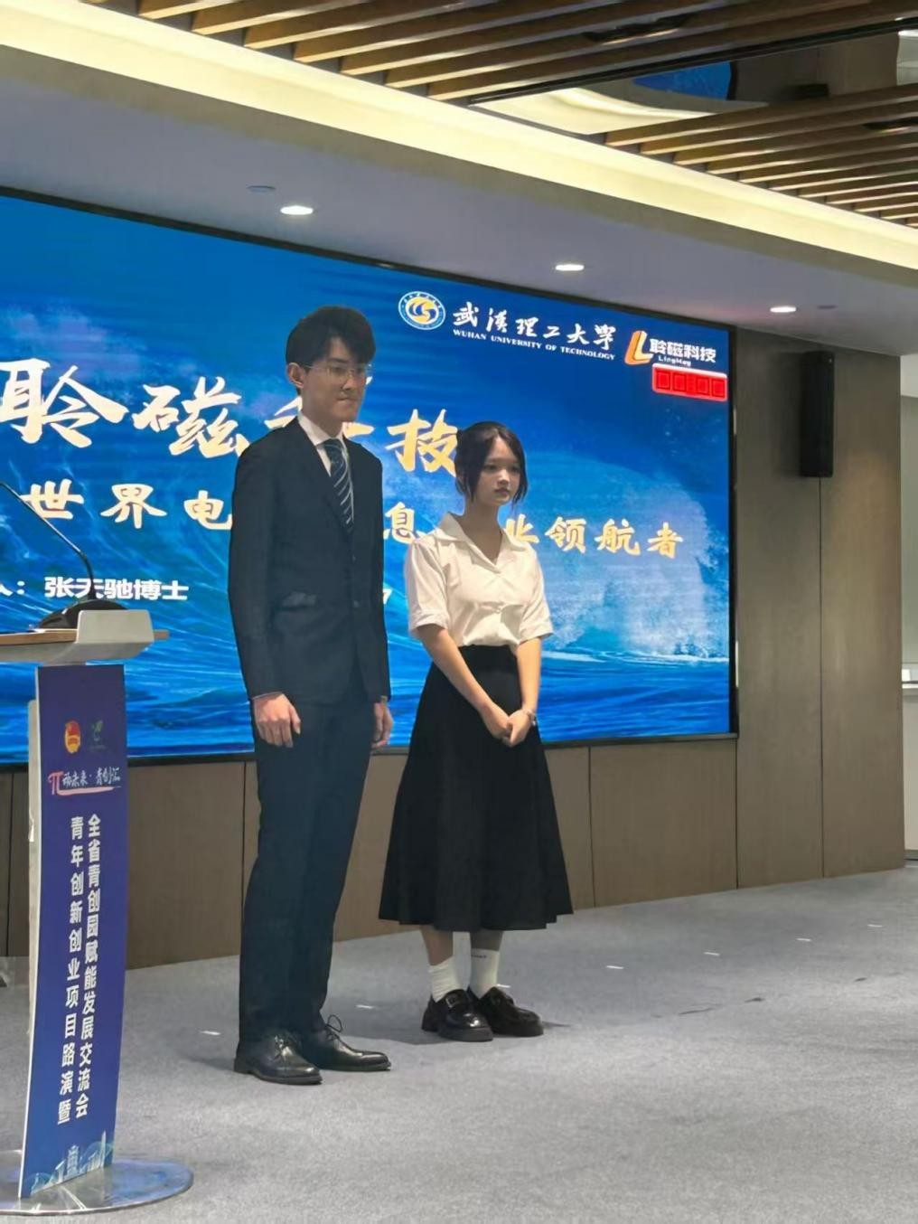 投资人点评现场 投资人点评现场