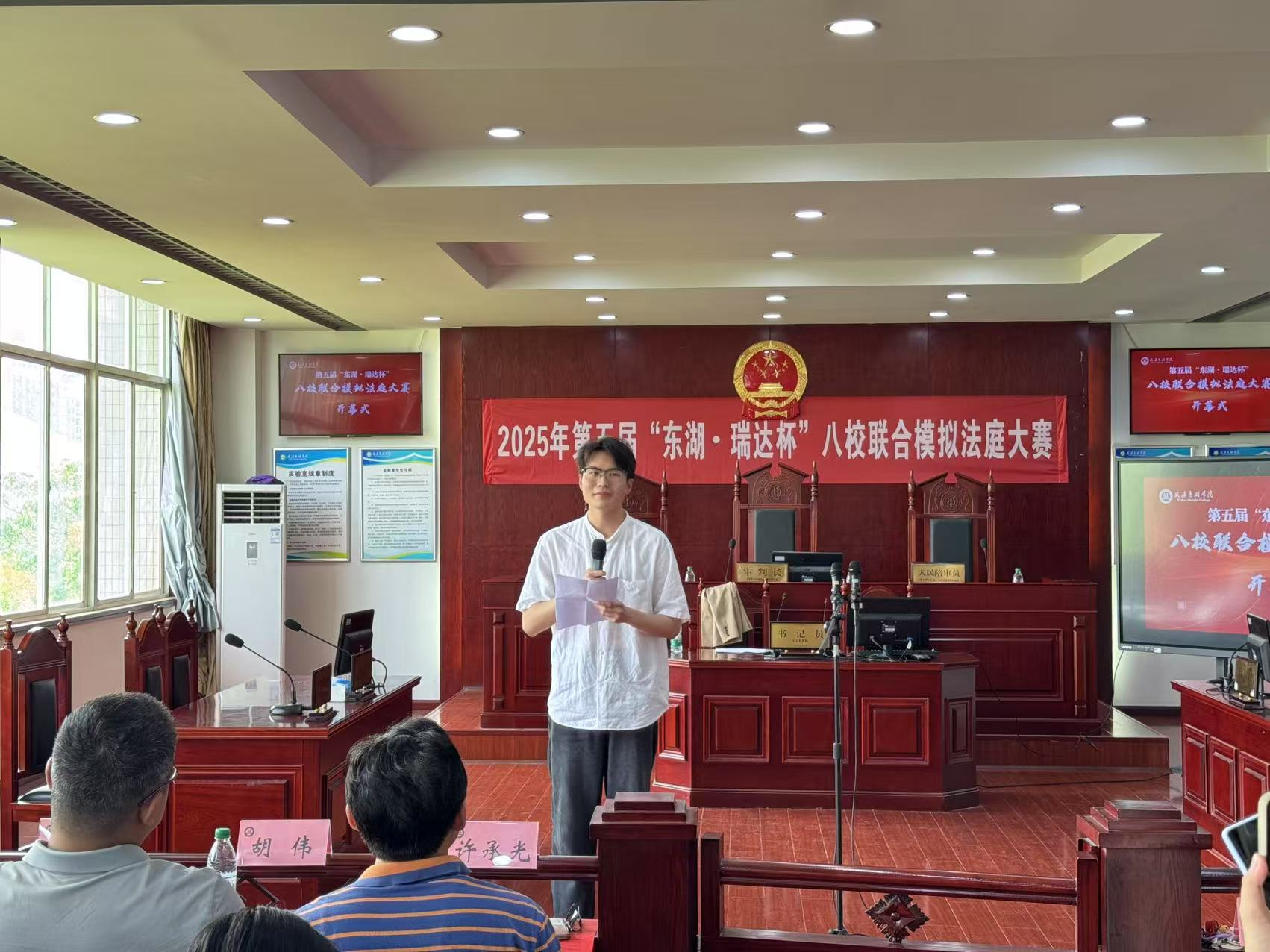 参赛学生代表、武汉工程大学代表队王朋朋同学发言
