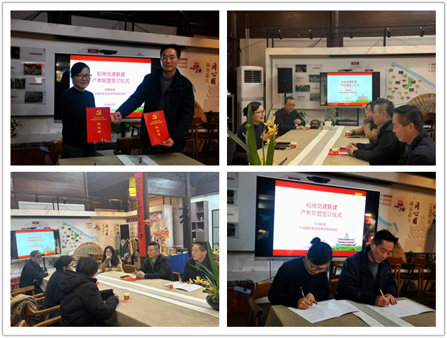 鼓楼联建 鼓楼联建