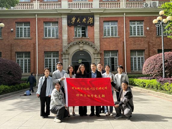 微信图片_20250523094609
