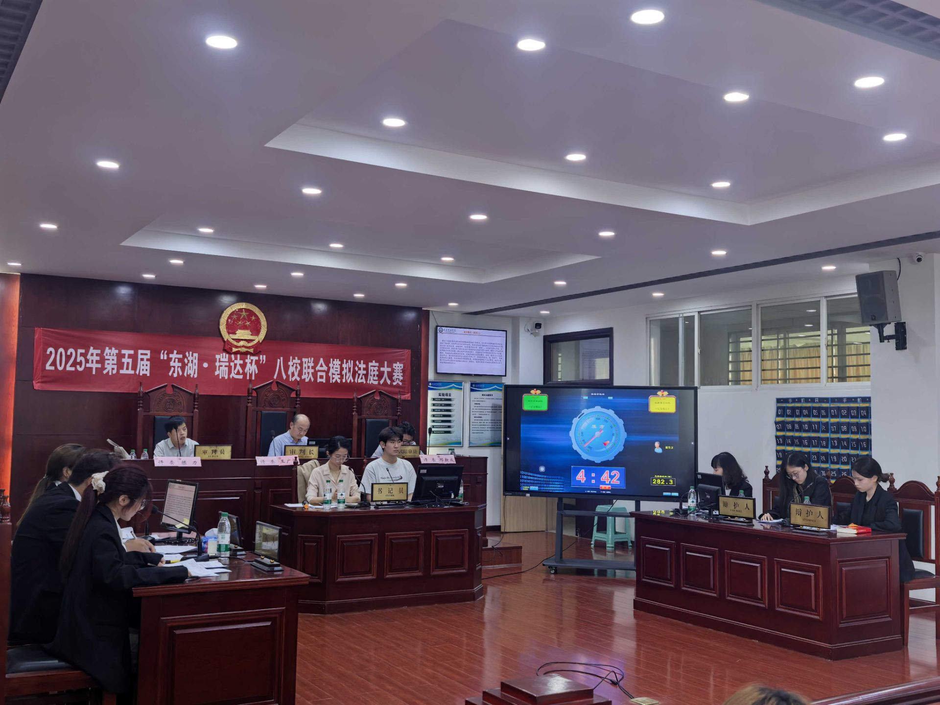 比赛现场