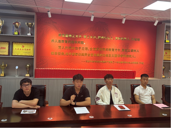 总结发言