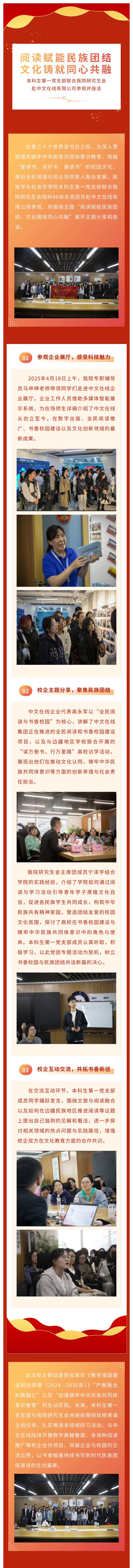 show_624612865_1747984500917