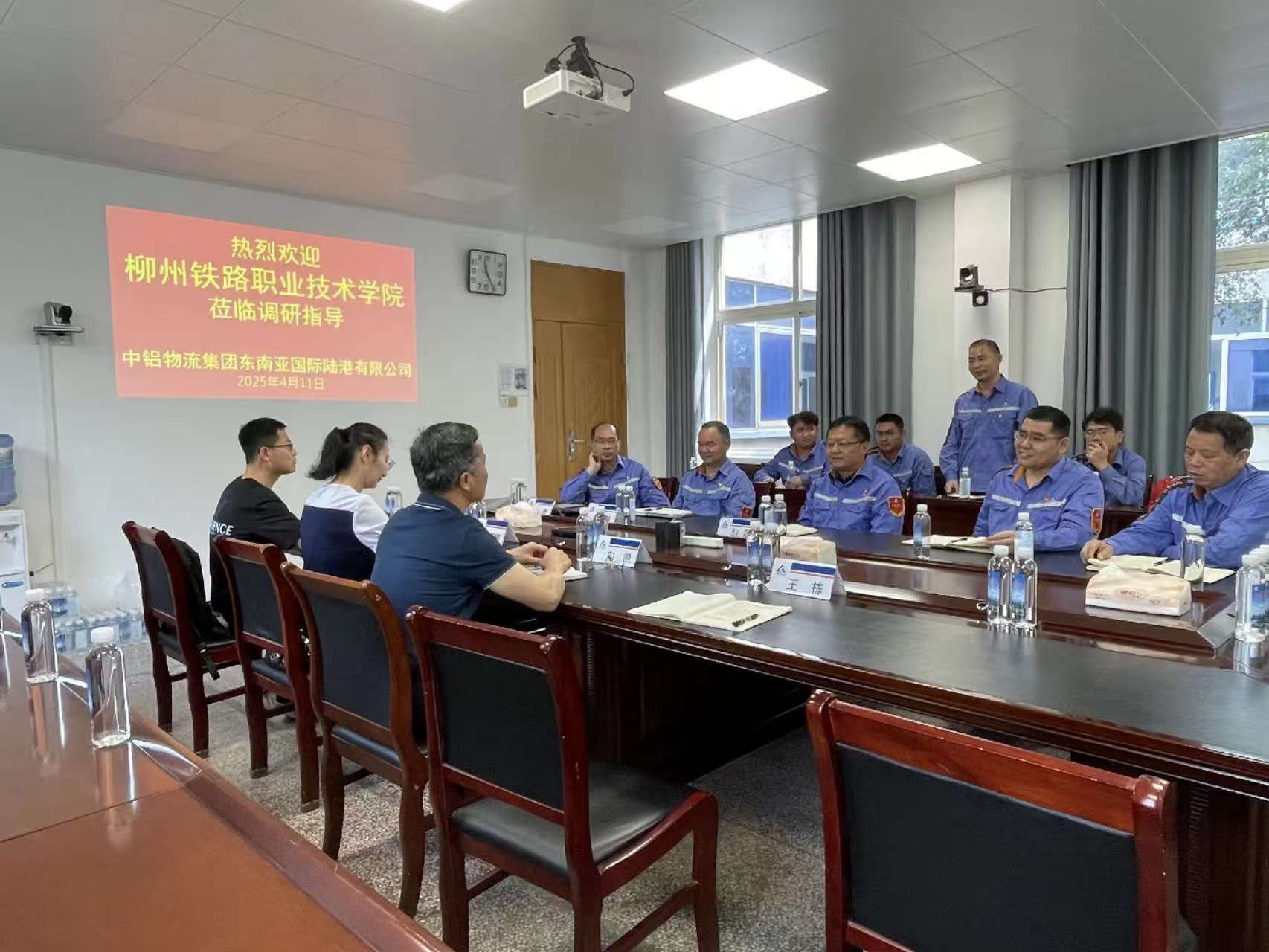 学院领导班子和中铝物流公司负责人进行座谈交流