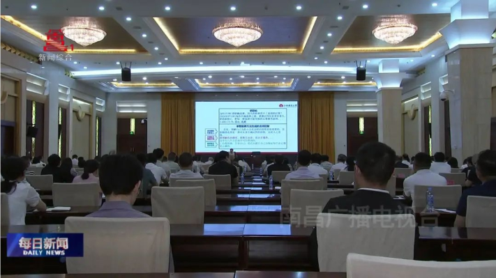 计算机与人工智能学院教工第一党支部刘德喜教授在2025年第四期南昌统一战线“同心大讲堂”中作专题讲座