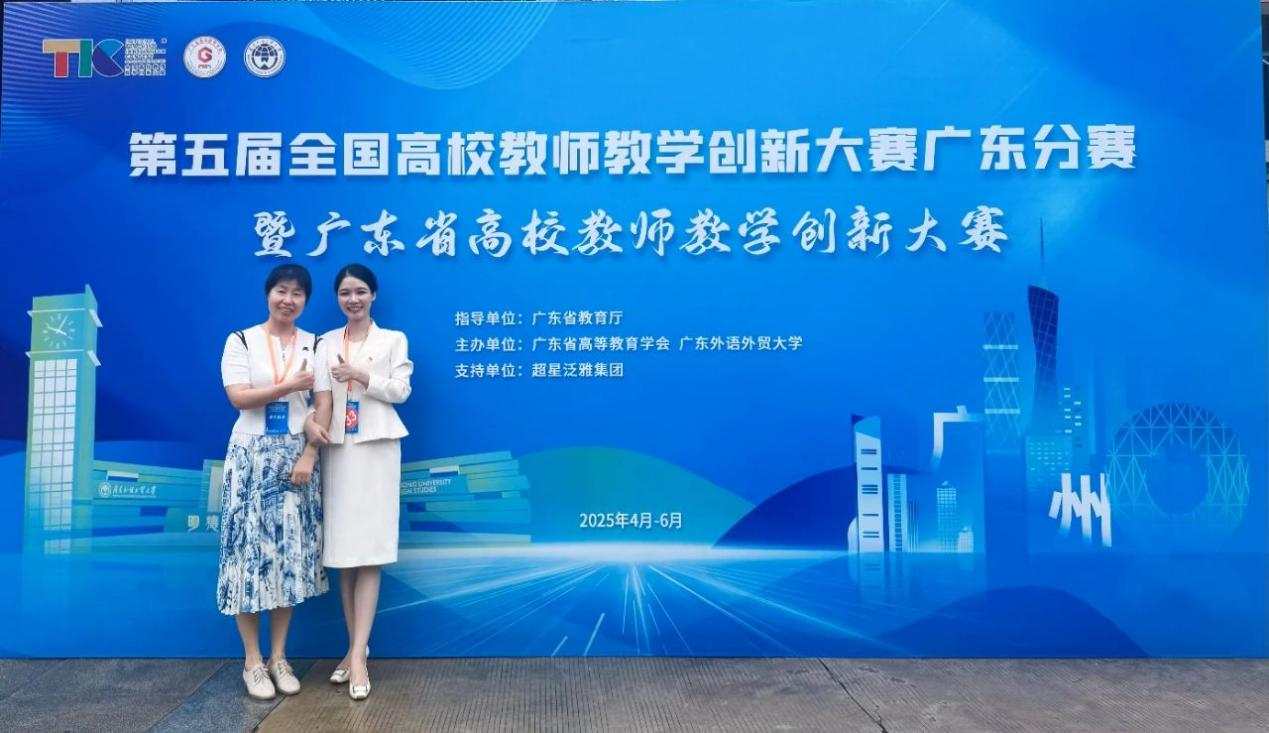 获奖党员教师陈思思团队